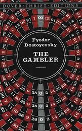 Gambler, The
