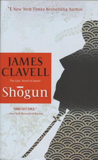 Shogun